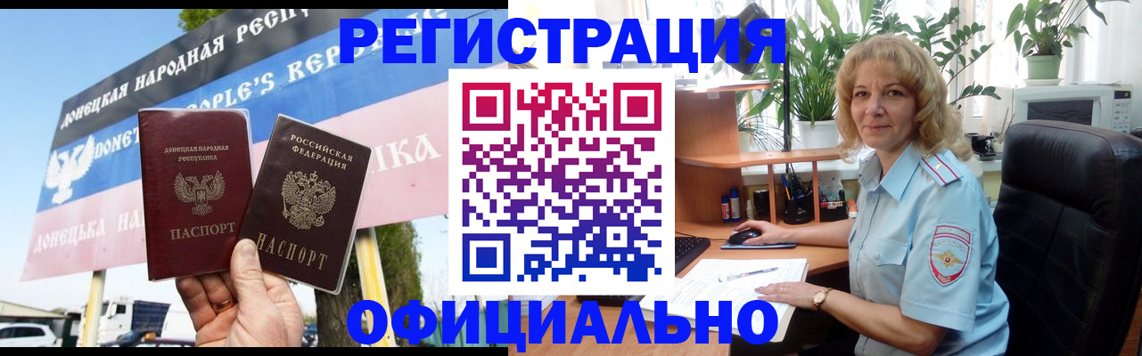 прописка в квартире в Мариинском Посаде